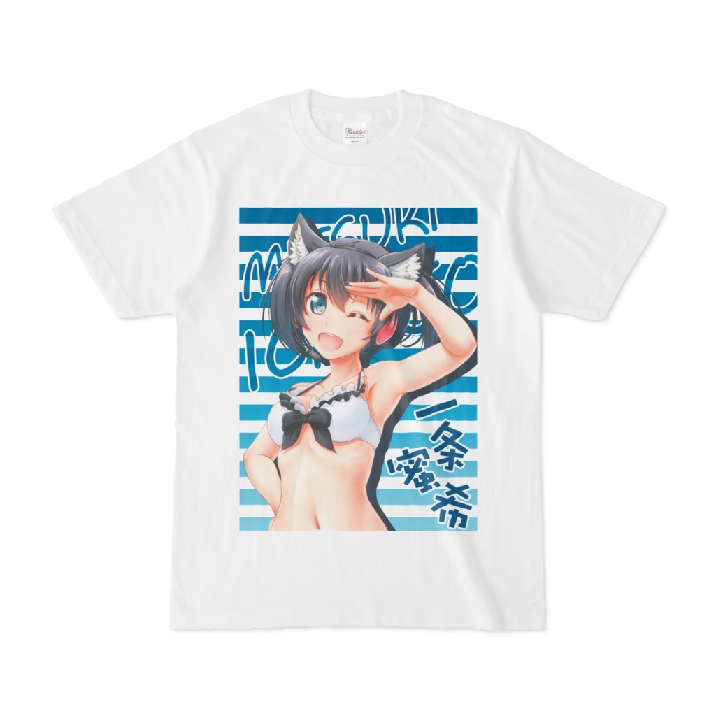 一条蜜希Tシャツ　ビキニ