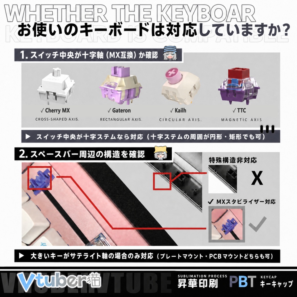 【甘城なつき】Vtuber オリジナル カスタムキーキャップ 122キー US配列 PBT 昇華印刷