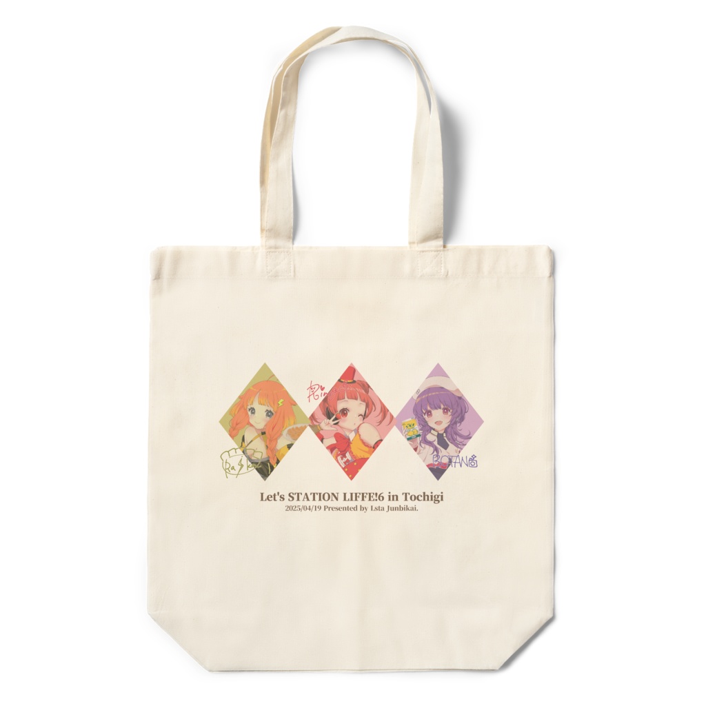 【Lステ6栃木開催記念グッズ】エコバッグ