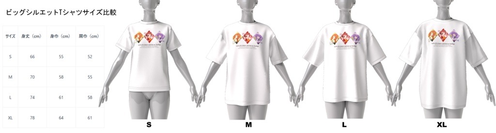 【Lステ6栃木開催記念グッズ】ビッグシルエットTシャツ