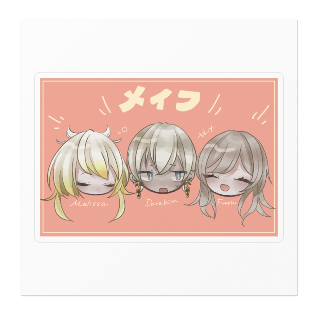 【非公式】メイフ ステッカー