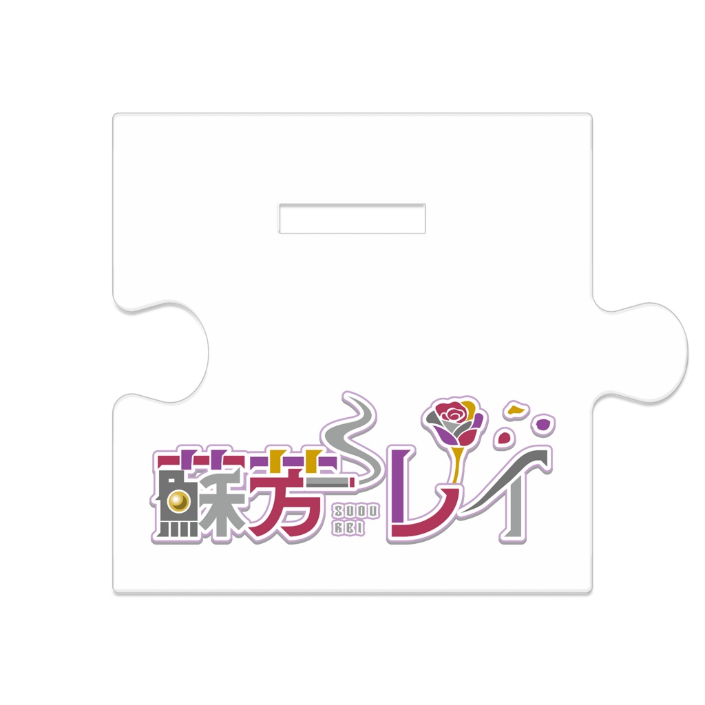 【つながるアクスタ】水着ver.