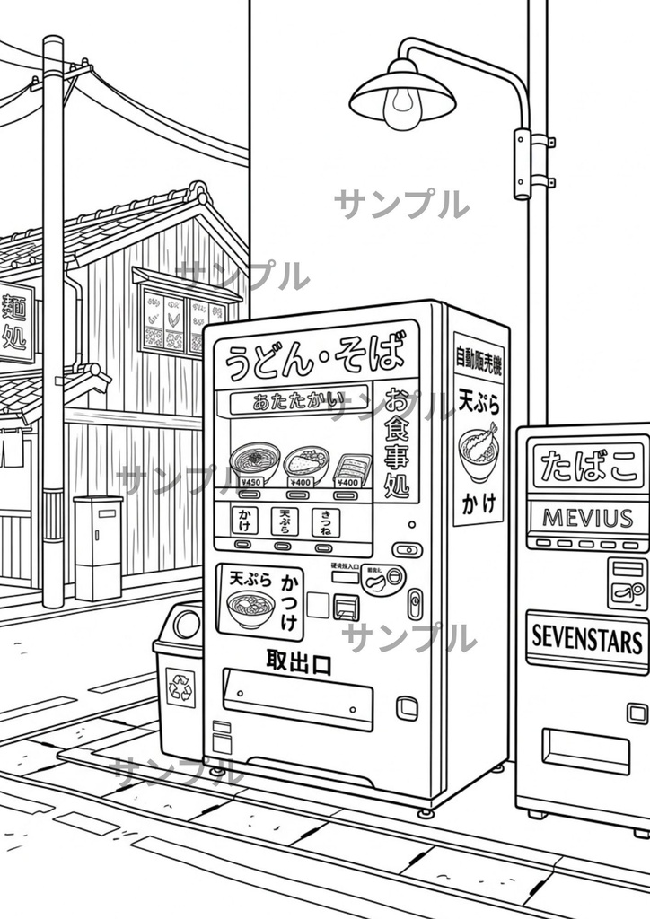 昭和の夜のネオン街(Cyberpunk風レトロ)