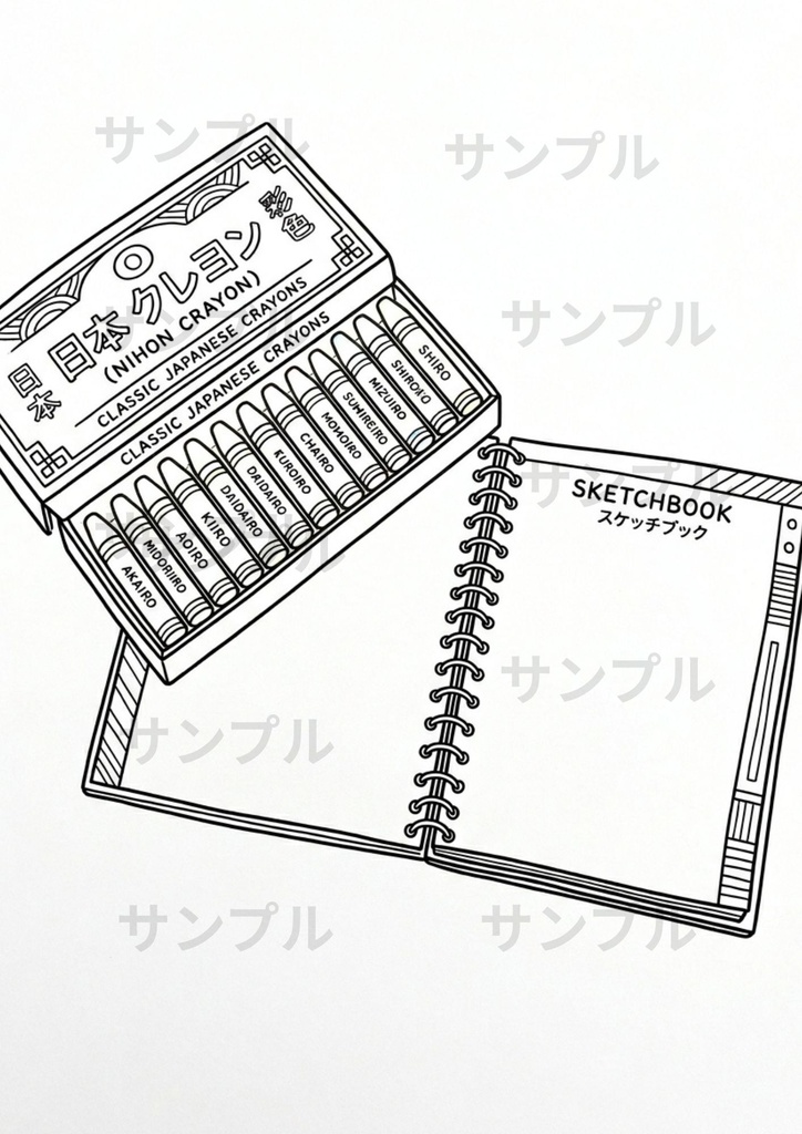 レトロ可愛いお菓子と文房具 塗り絵 10枚セット(高画質A4・PDF版)