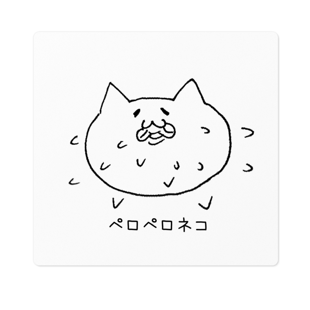 ペロペロネコ【ステッカー】