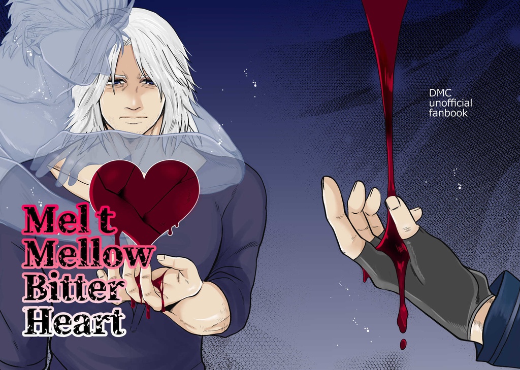 melt　mellow　bitter　heart
