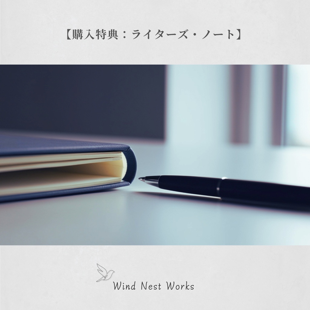 【二人用朗読台本】惑いの鯨 ― 正しくなることの出来ない僕らへ―