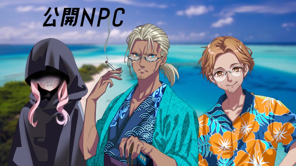 クトゥルフ神話TRPG【海神の争乱】SPLL:E195675