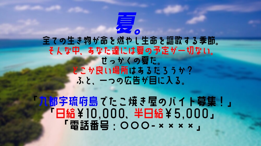 クトゥルフ神話TRPG【海神の争乱】SPLL:E195675