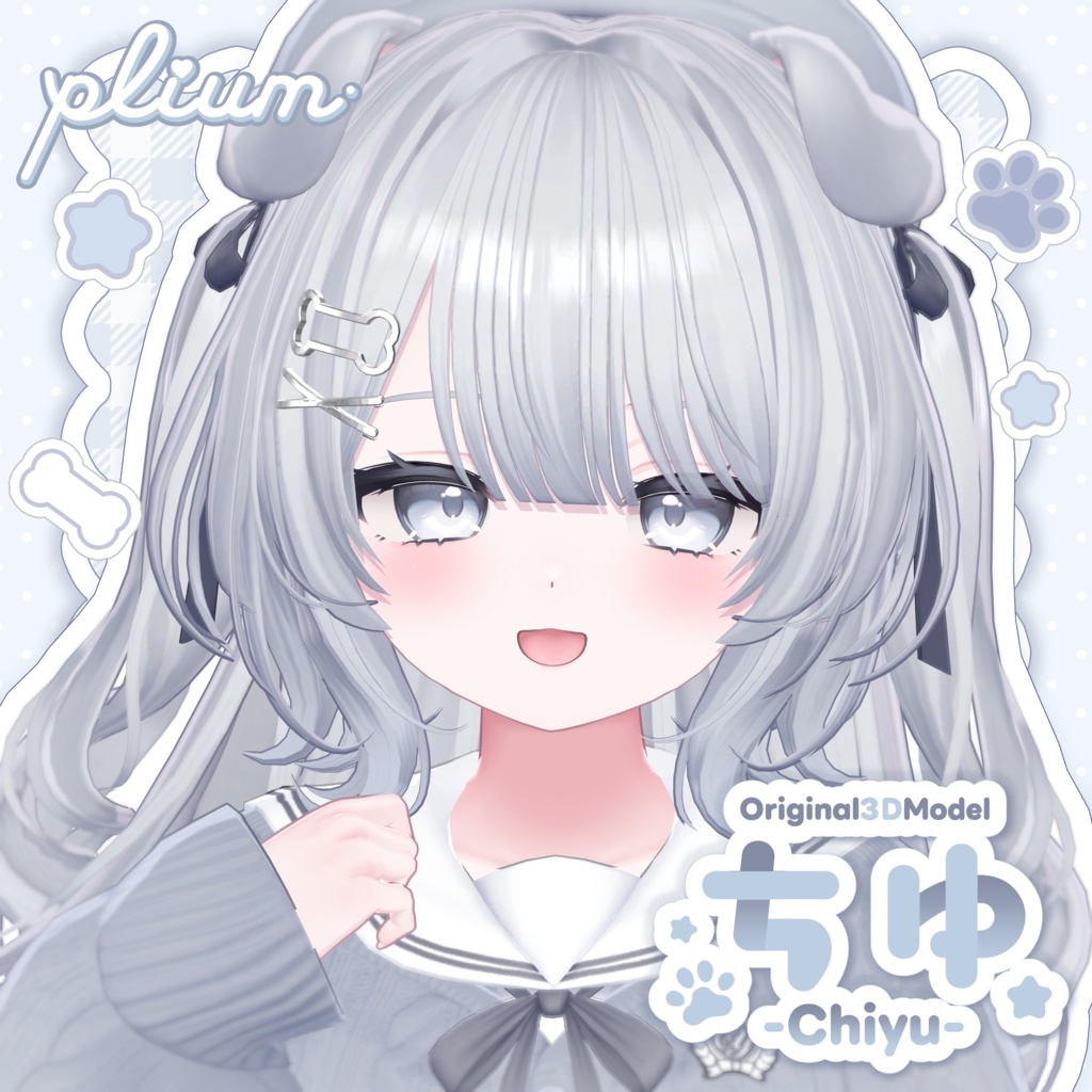 ちゆ - Chiyu / オリジナル3Dモデル