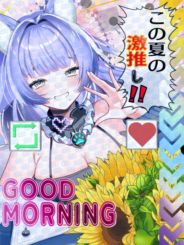 【おはV素材】ひまわりと夏!おはようVTuber素材