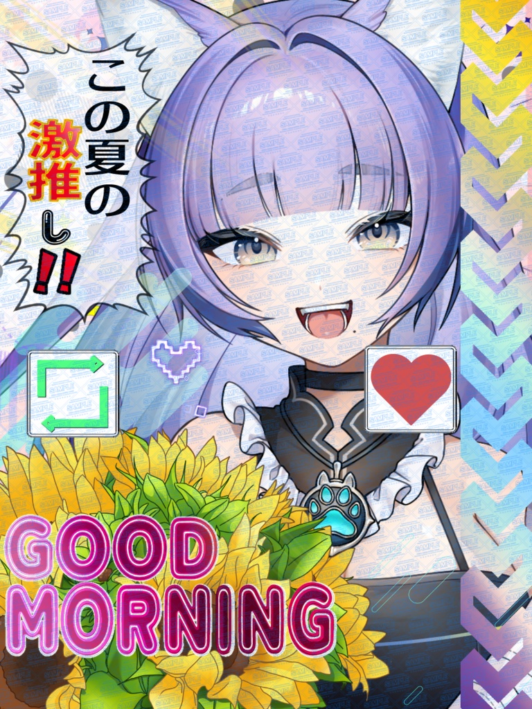 【おはV素材】ひまわりと夏!おはようVTuber素材
