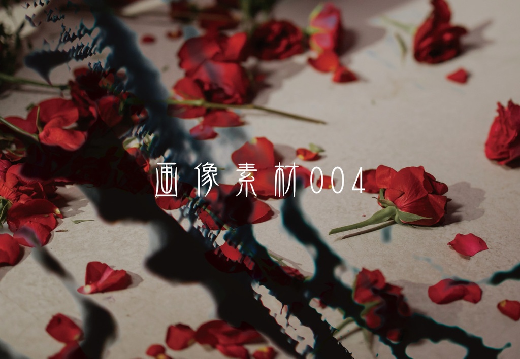 画像素材Vol.004