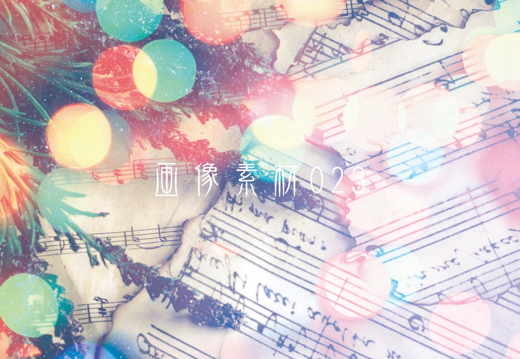 画像素材Vol.023