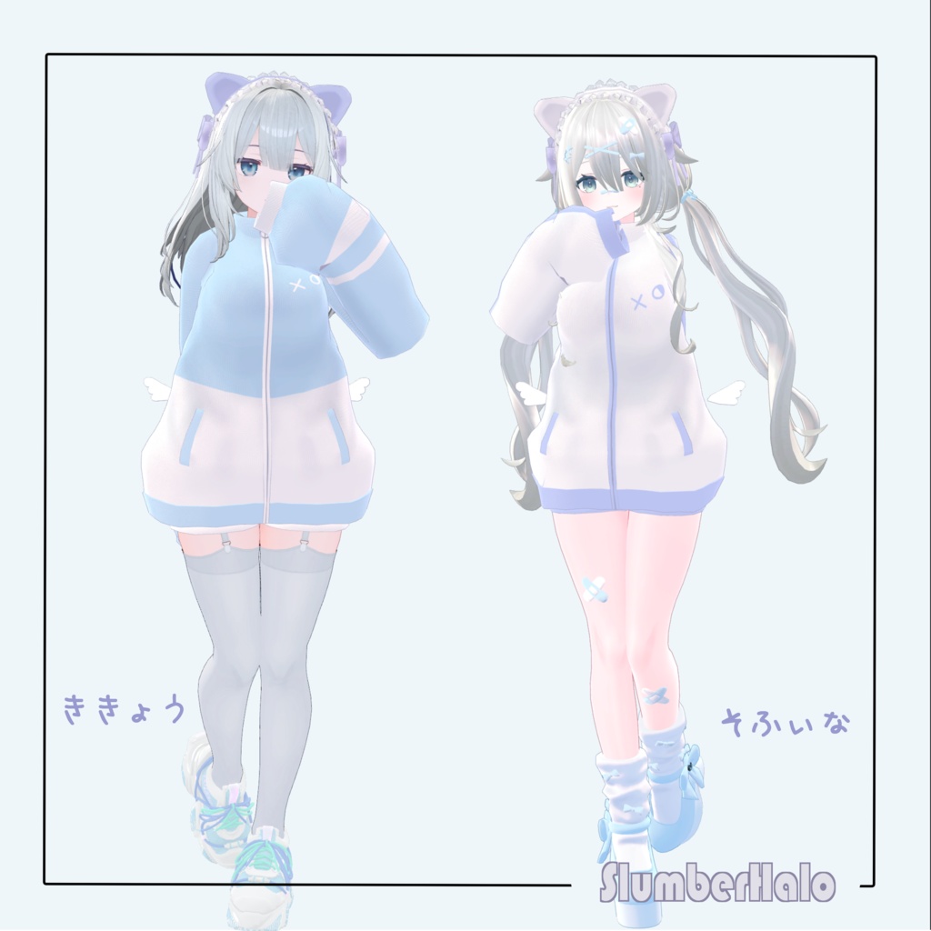 【5アバター対応】Syrma