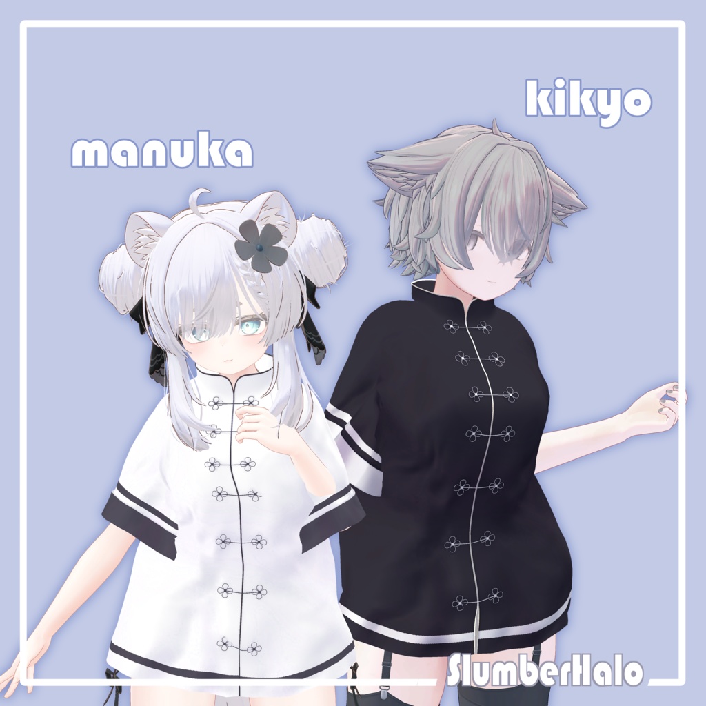 【5アバター対応】シンプルチャイナシャツ / Simple China Shirt