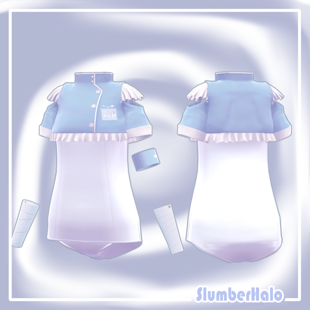 【5アバター対応】絶対救済!な~すえんじぇぅ / NurseAngel