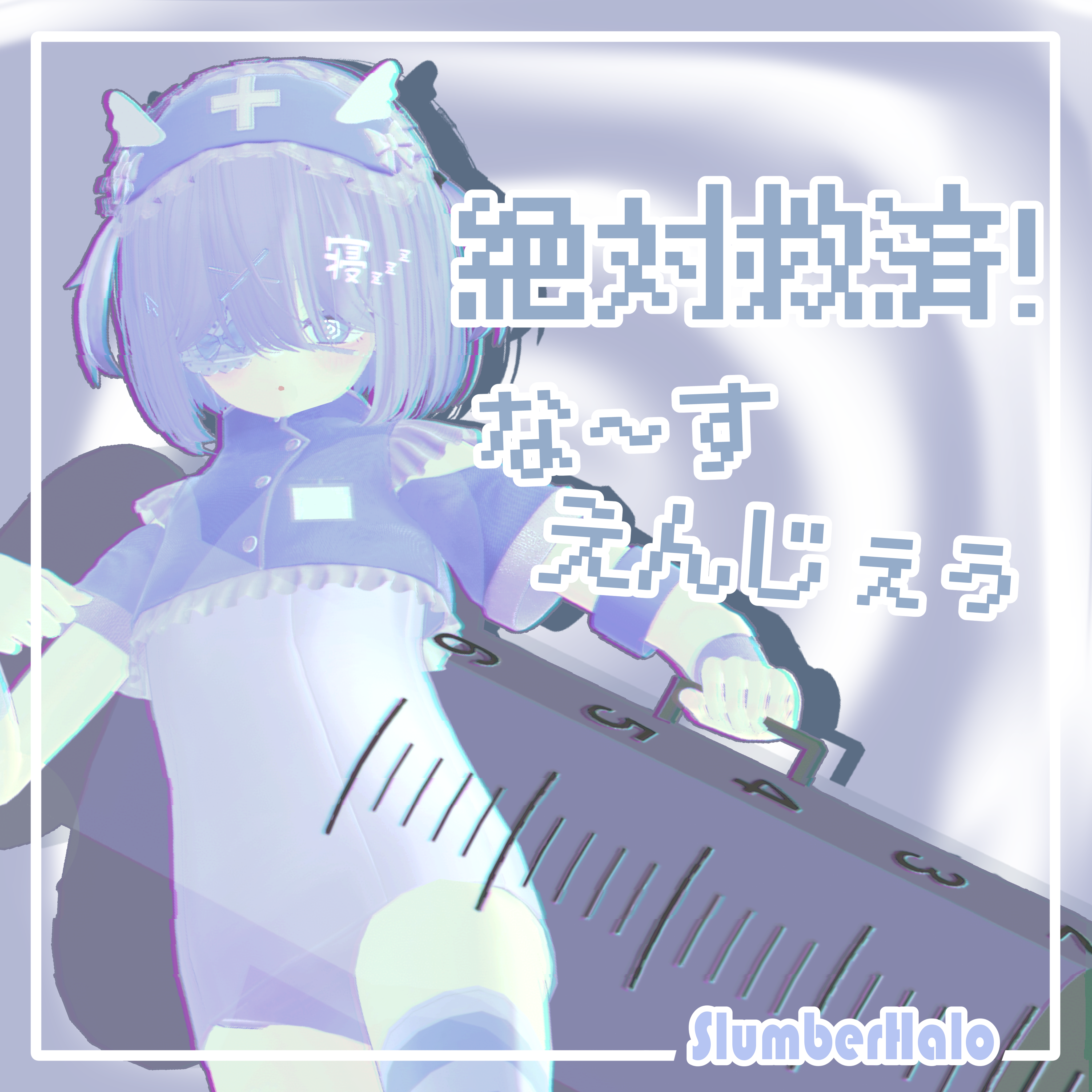 Booth