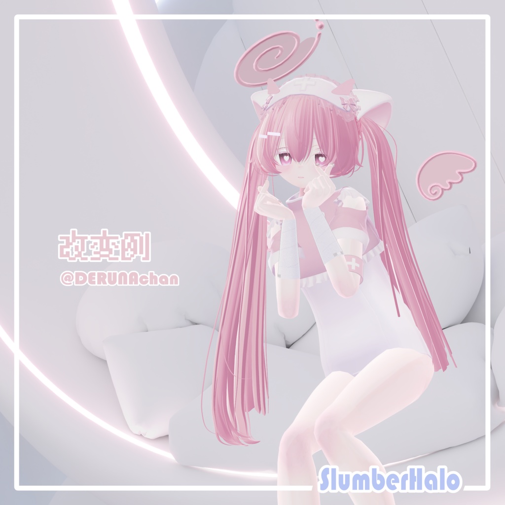 【5アバター対応】絶対救済!な~すえんじぇぅ / NurseAngel