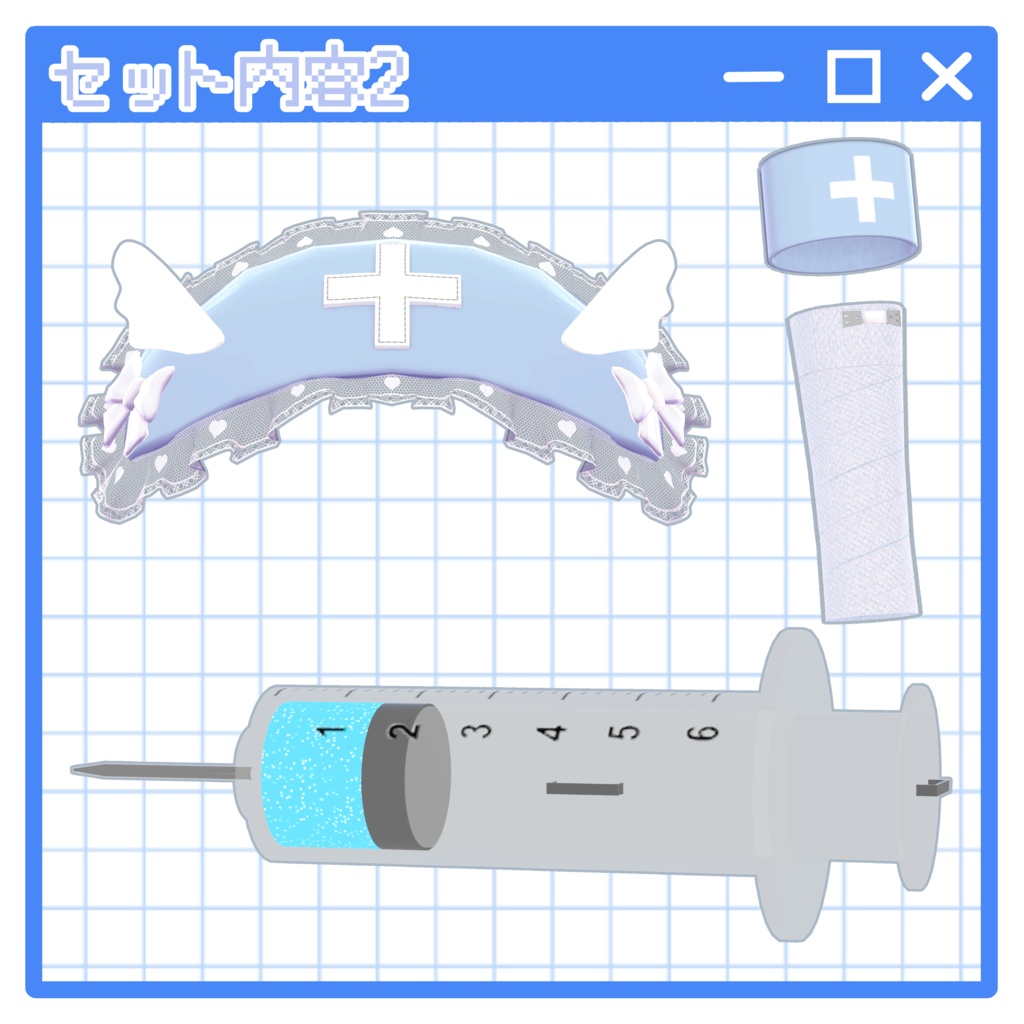 【SALE】絶対救済!な~すえんじぇぅ / NurseAngel【5アバター対応】