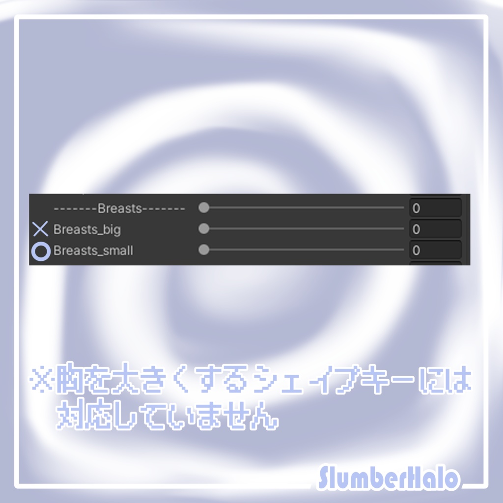 【5アバター対応】絶対救済!な~すえんじぇぅ / NurseAngel