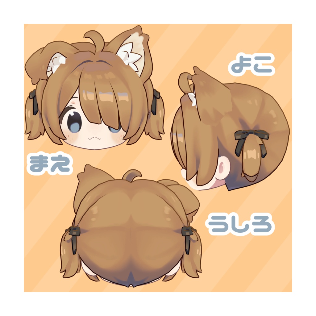 ぽよツイン【まめひなた専用】