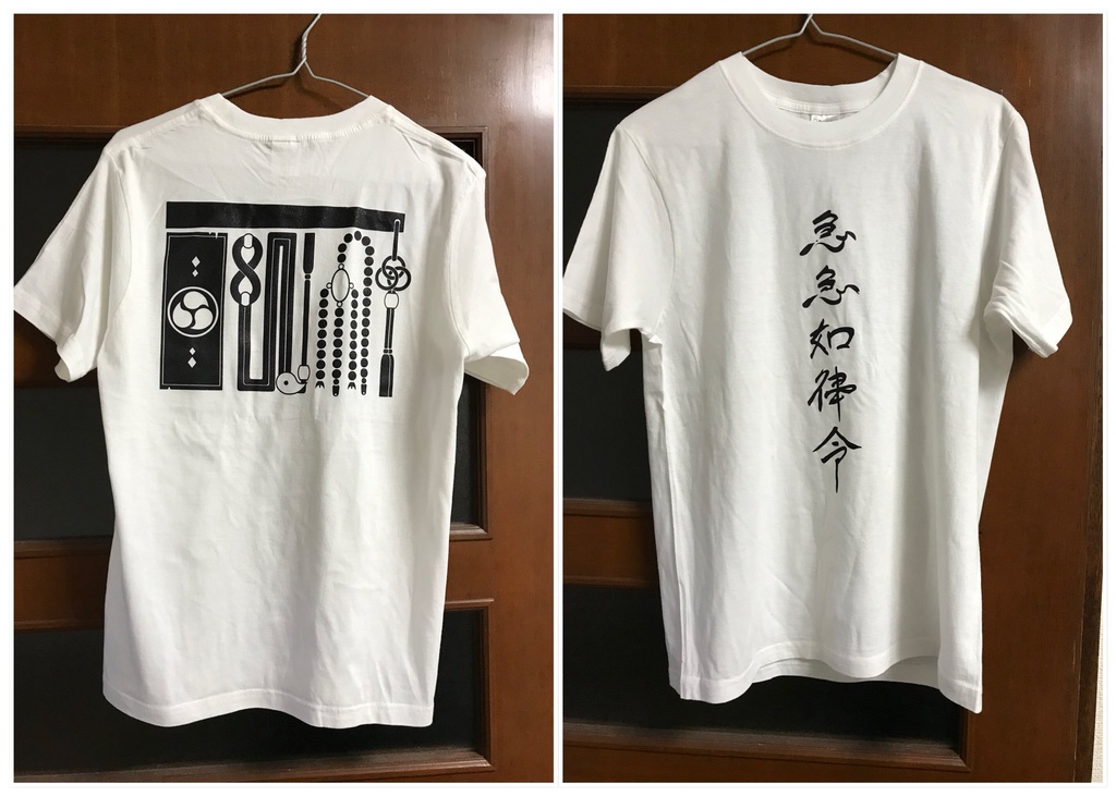 急急如律令Tシャツ