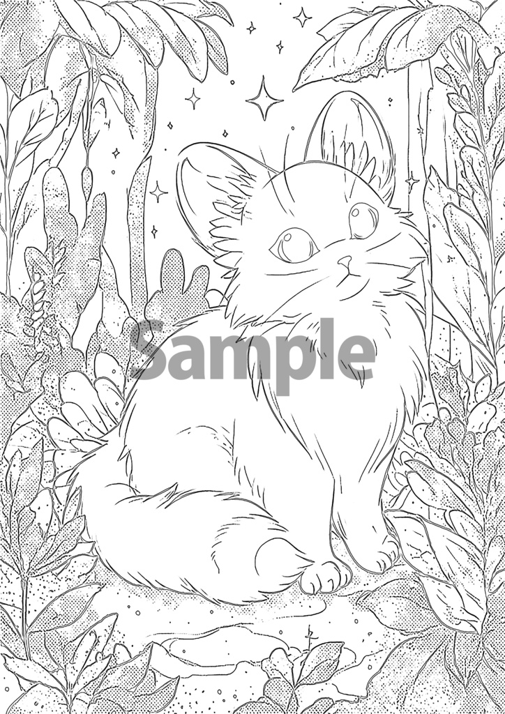 ぬりえのもり -ファンタジーどうぶつ 10ぴきのものがたり-