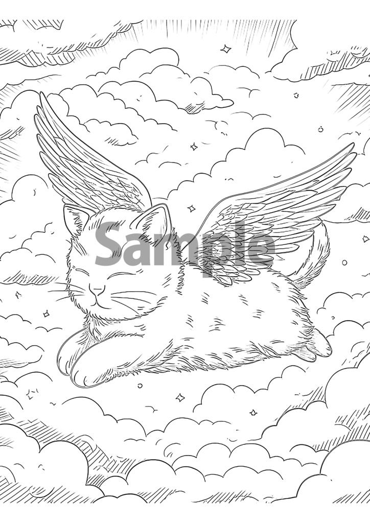 ぬりえのもり Vol.2 -空と雲のどうぶつたち-