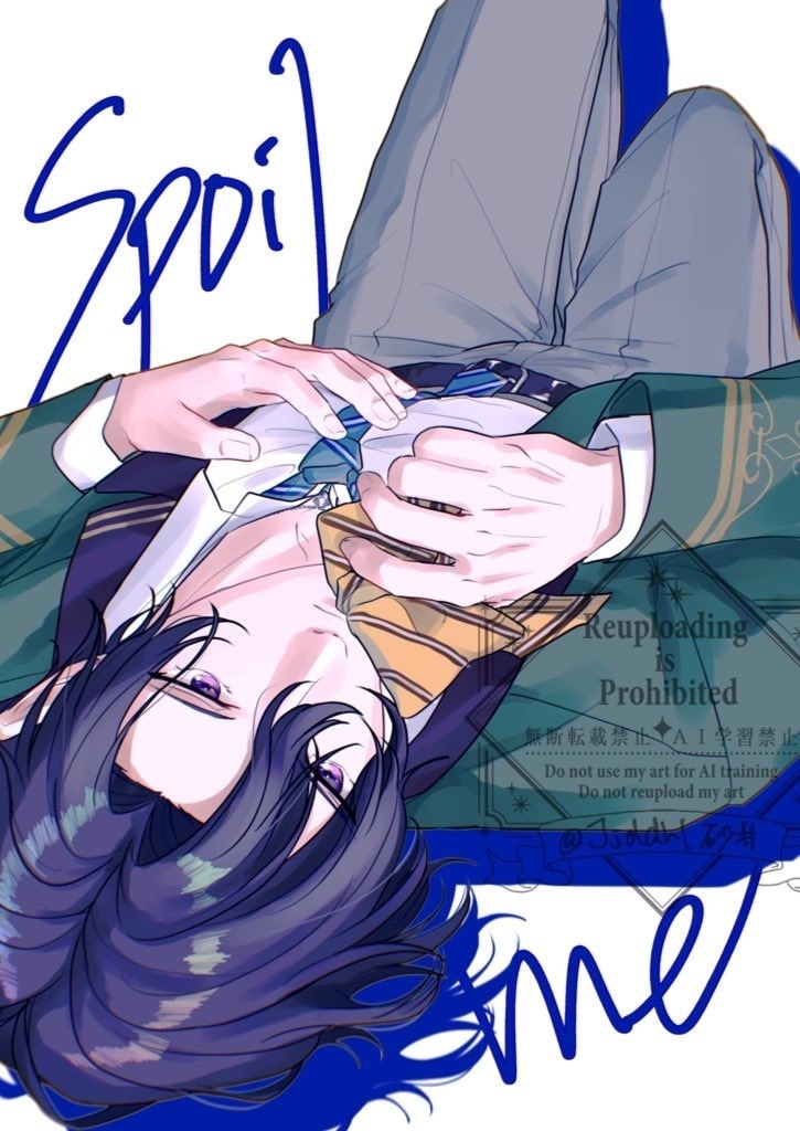 幸ひか【Spoil me】