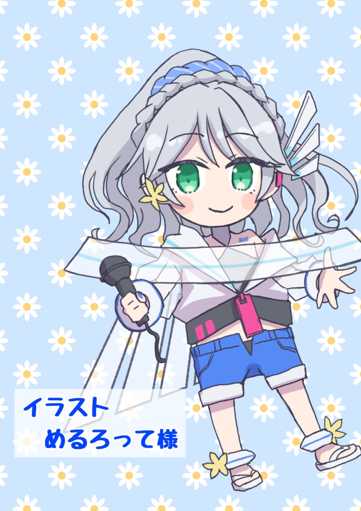 夏のお歌むくちゃん