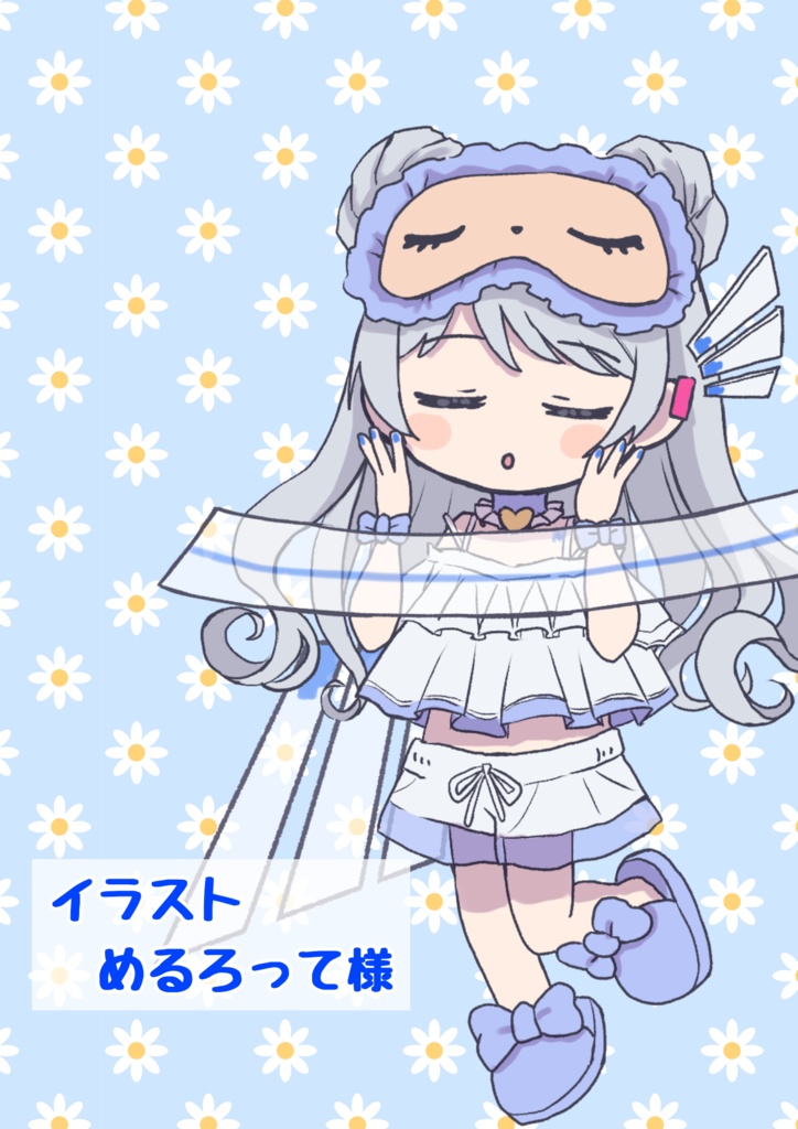 パジャマのすやすやむくちゃん