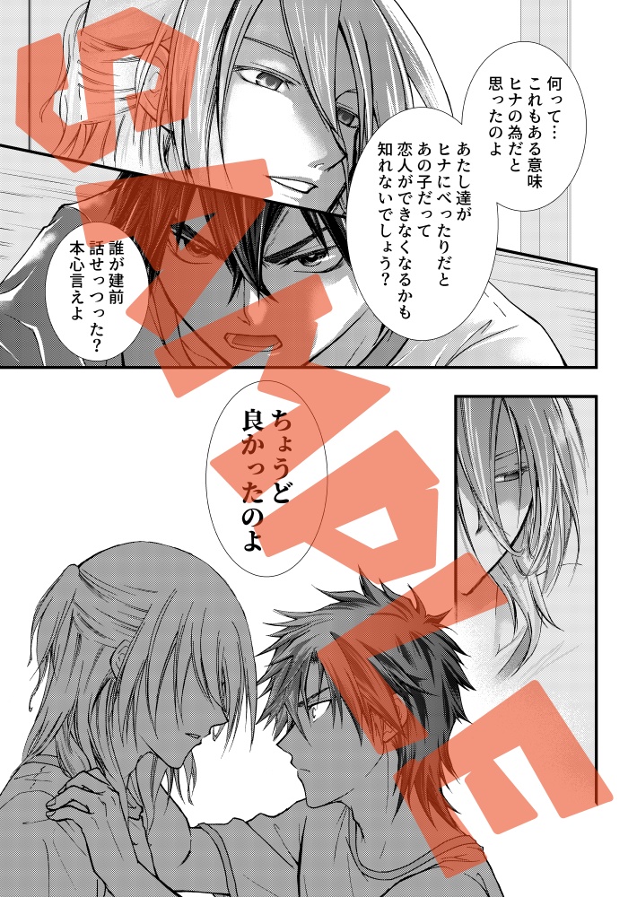 君と、これから