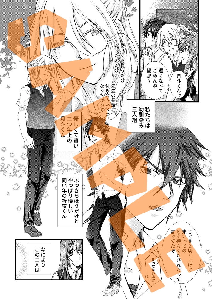 君と、これから