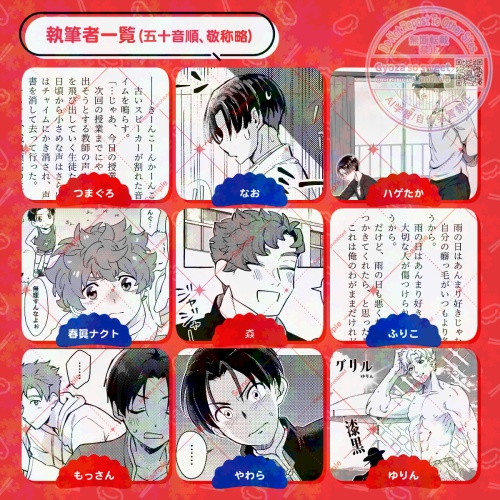 【別サービスにて通販中】Gyoza so sweet