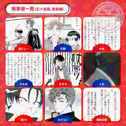 【別サービスにて通販中】Gyoza so sweet