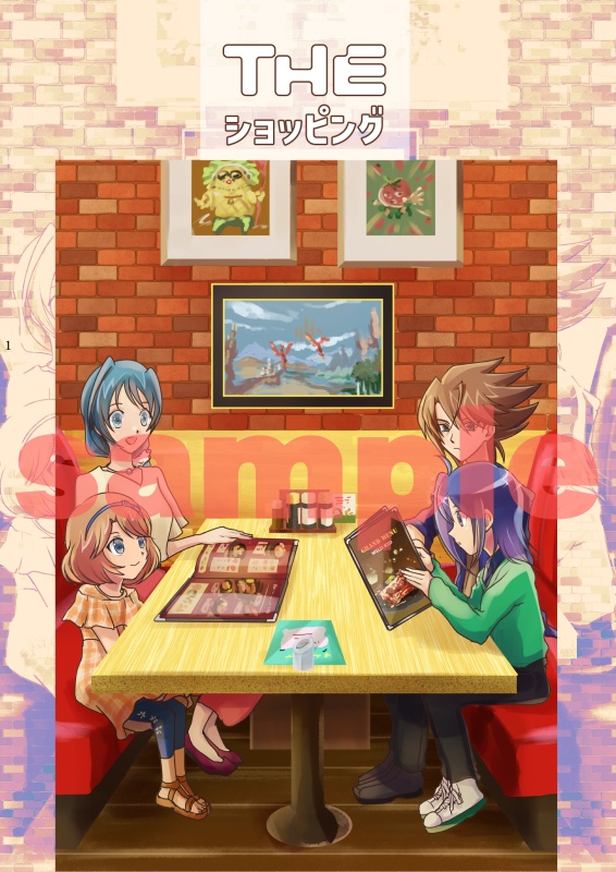 THEショッピング