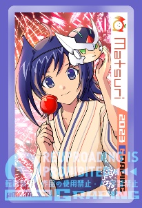 Matsuriラミカ（アイチ）