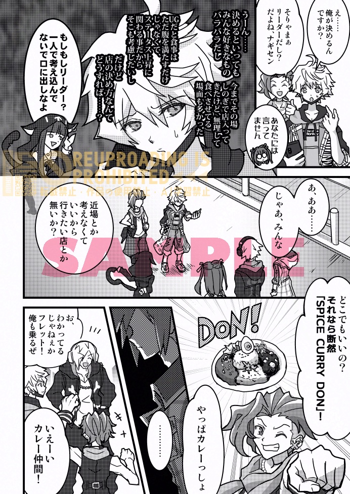 今日のメシどこにする?