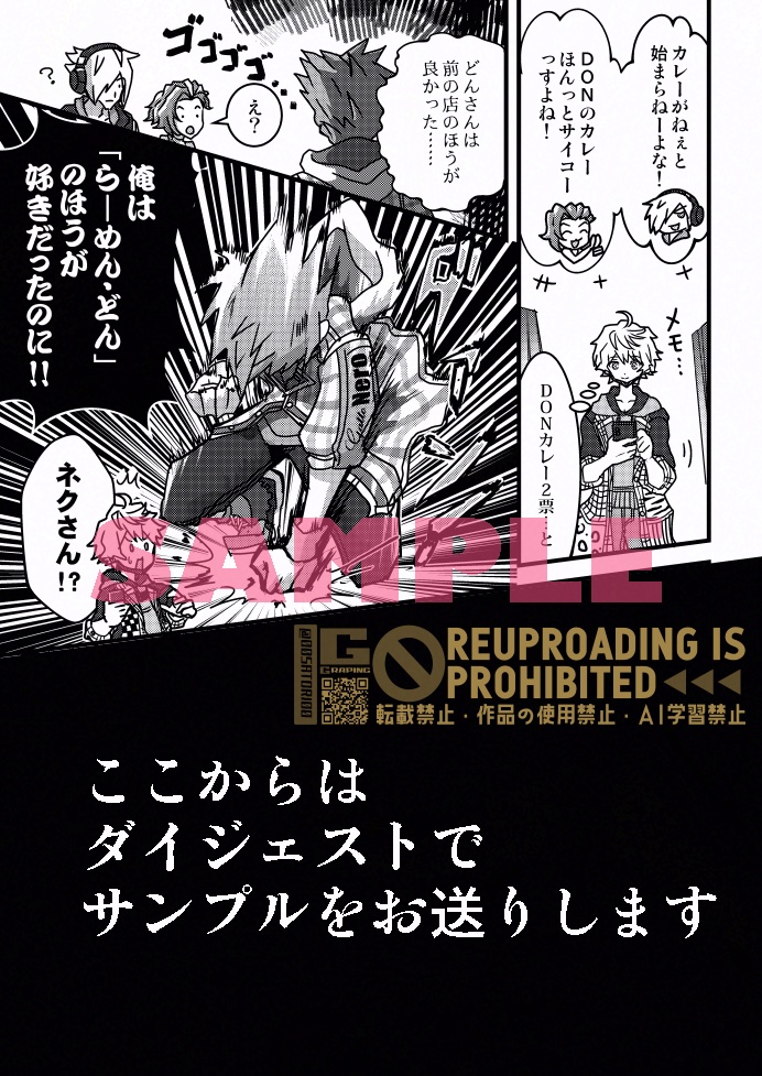 今日のメシどこにする?