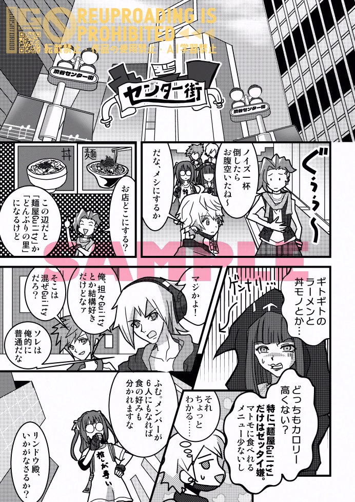 今日のメシどこにする?