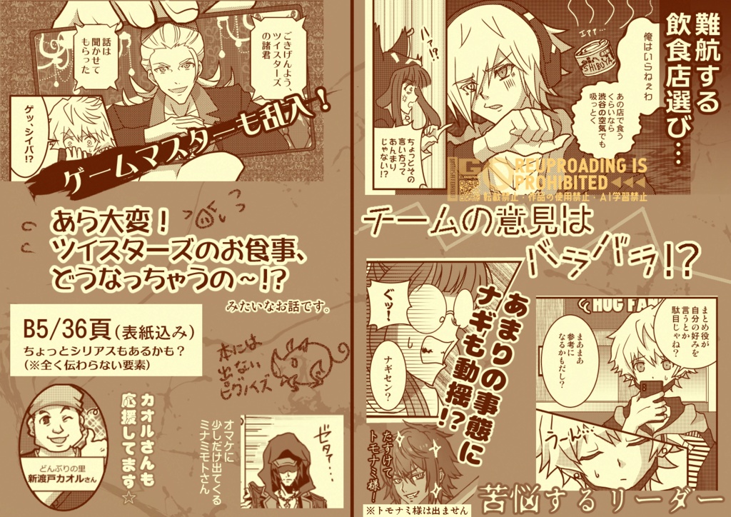 今日のメシどこにする?