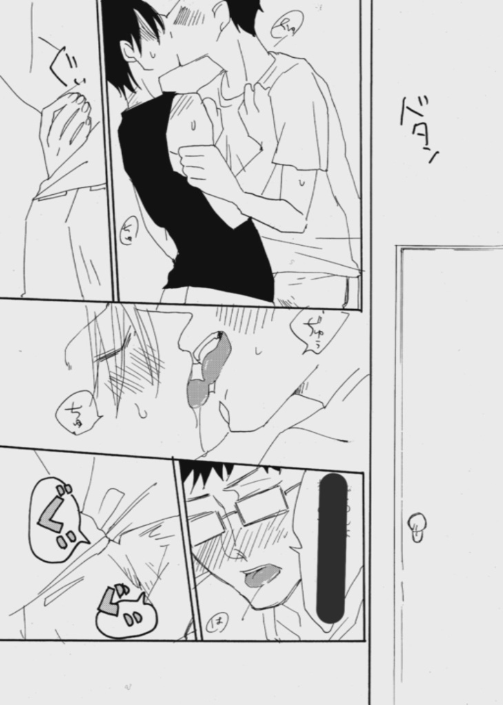 たいへんよくできました。