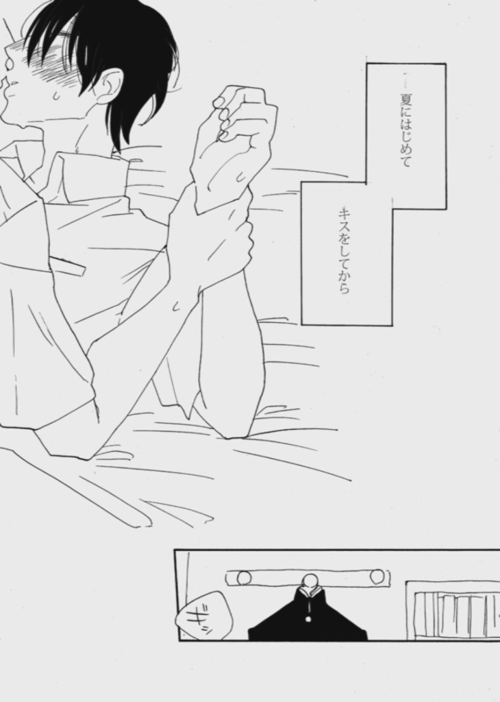 たいへんよくできました。