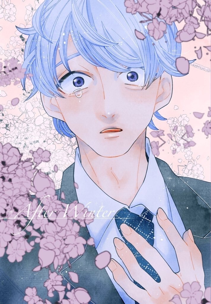 【青の日報5新刊】After Winter