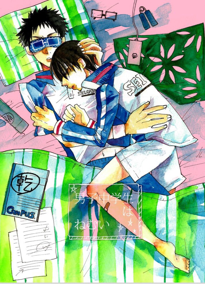 男子中学生はねむい
