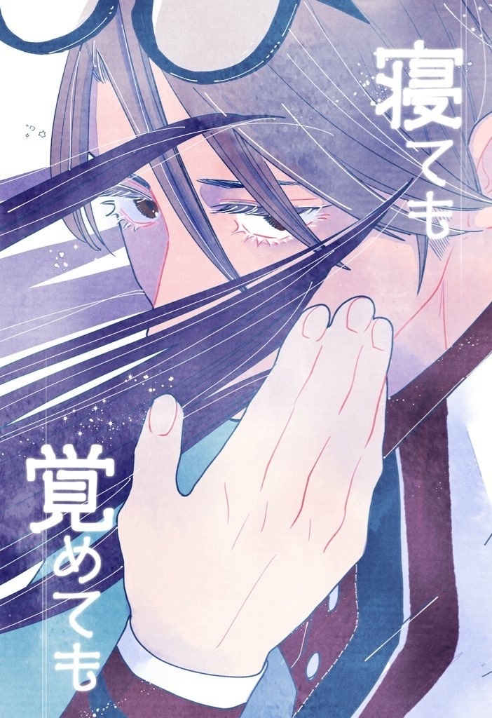 第29回全国大会GS新刊