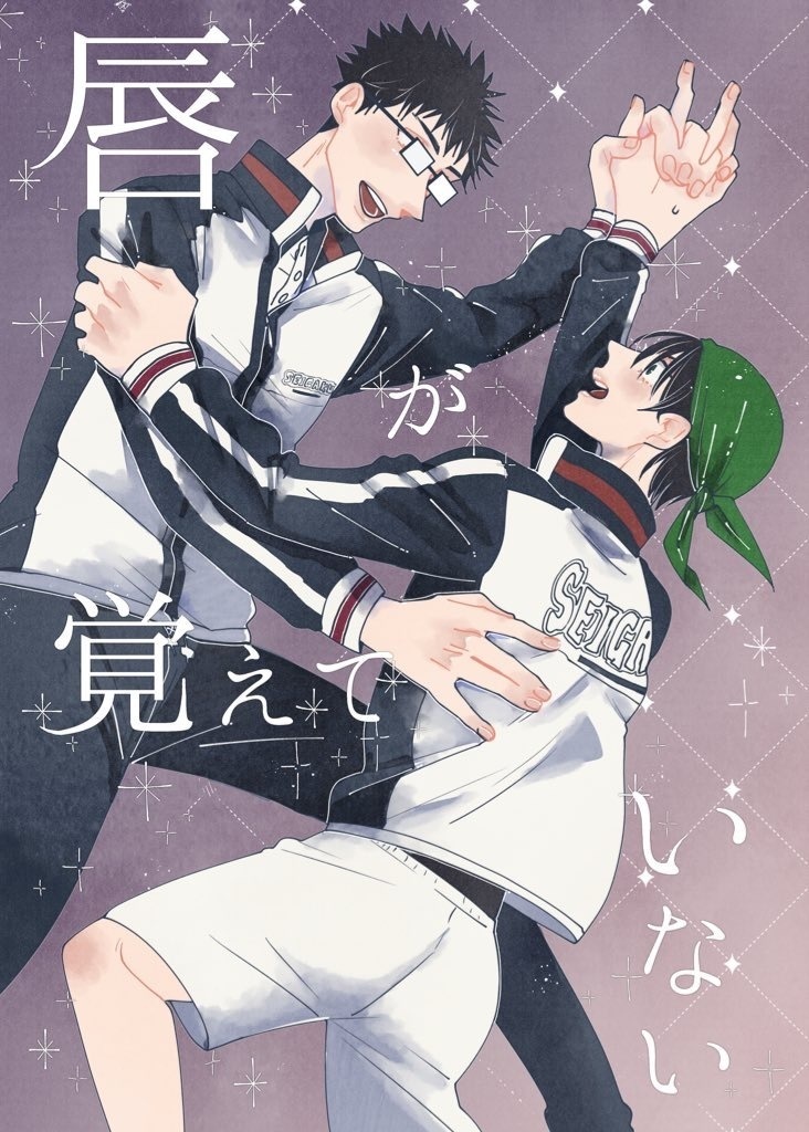 【VALENTINE ROSE FES 2026】乾海新刊