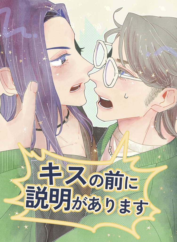 【VALENTINE ROSE FES 2026】君篤新刊