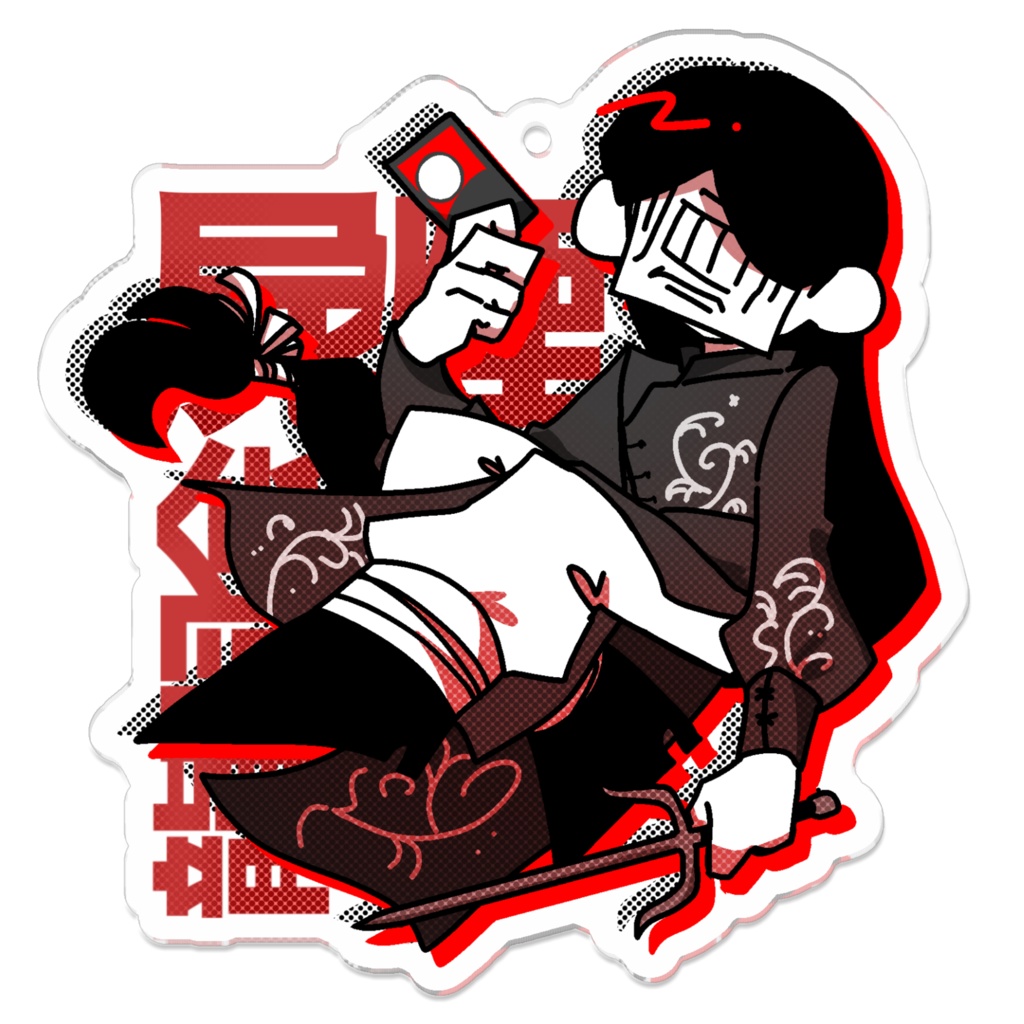 ﾁｬｲﾆﾏﾌｨアクキー：屍煙(ｼｰﾔﾝ)